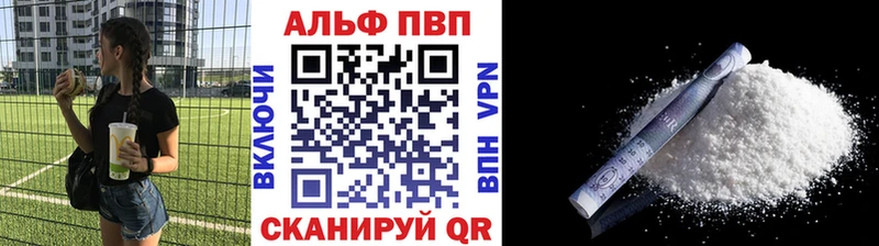 Где купить наркотики Томари Амфетамин Каннабис Меф мяу мяу Гашиш APVP
