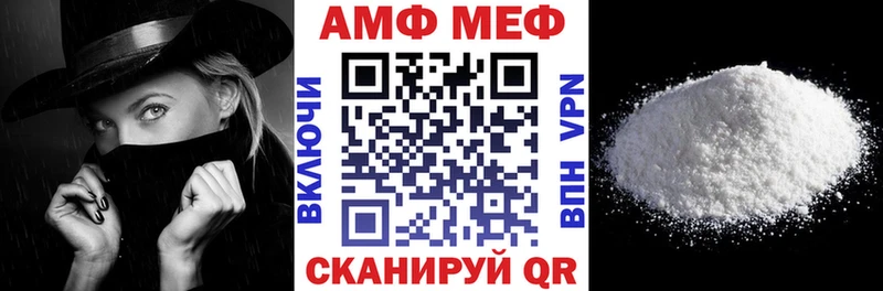 АМФЕТАМИН 97% Томари