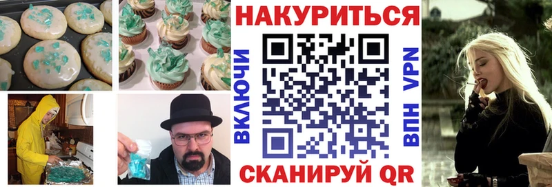 Cannafood конопля  Томари 