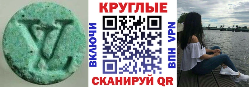 ЭКСТАЗИ 250 мг магазин Томари