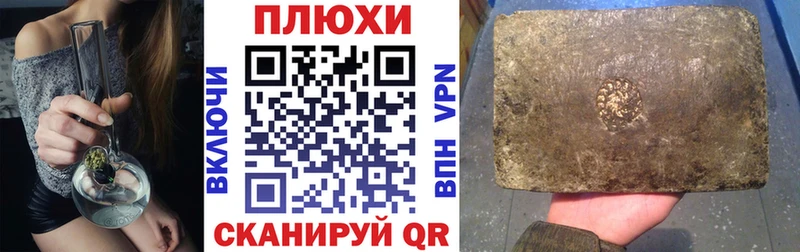 ГАШИШ индика сатива  где можно купить   OMG маркетплейс  Томари 