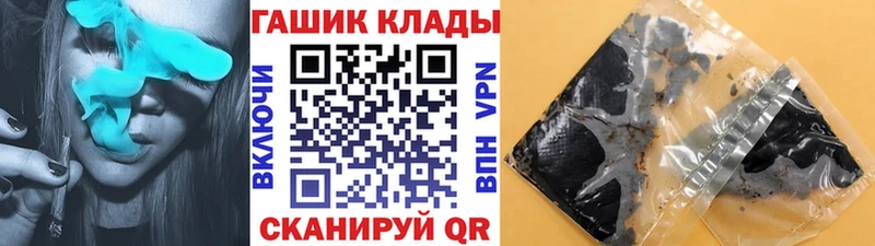 ГАШ гарик Томари