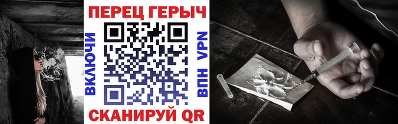 где купить наркоту  ссылка на мегу ссылка  Героин VHQ  Томари 