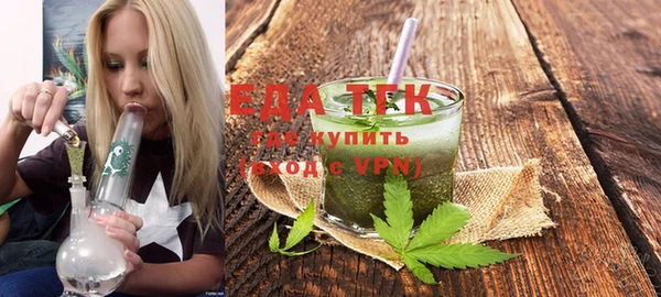 таблы Нефтекумск