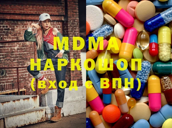 синтетический гашиш Нефтегорск