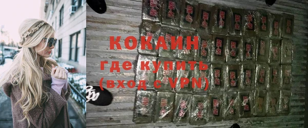 таблы Нефтекумск