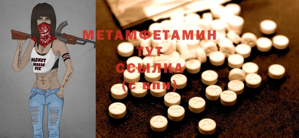синтетический гашиш Нефтегорск