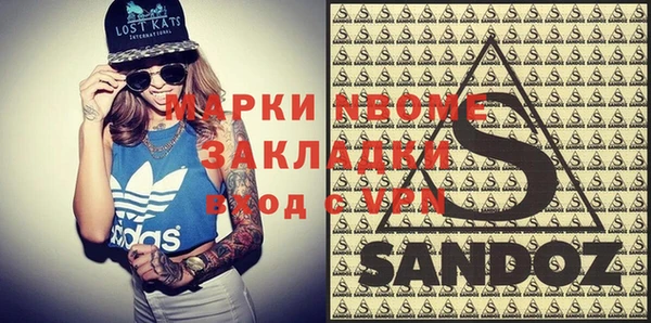 мяу мяу мука Алзамай