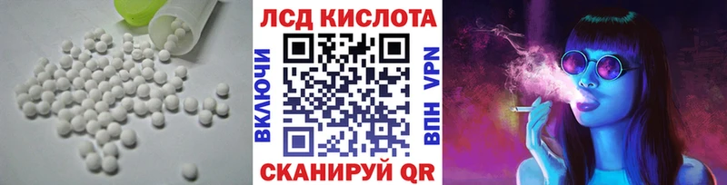 мега ссылки Томари LSD-25 экстази кислота