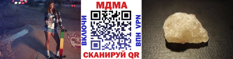 наркошоп omg ТОР MDMA crystal Томари
