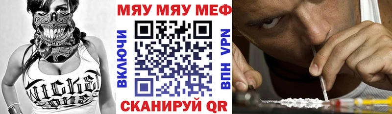 Меф 4 MMC мега онион Томари