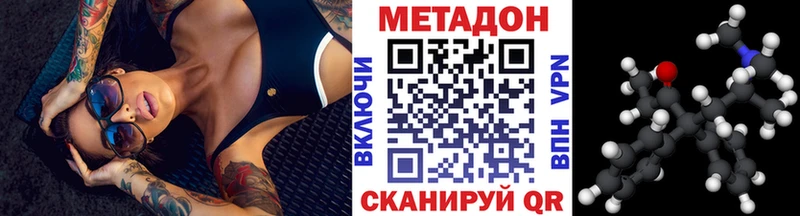 закладка  Томари  МЕТАДОН VHQ 
